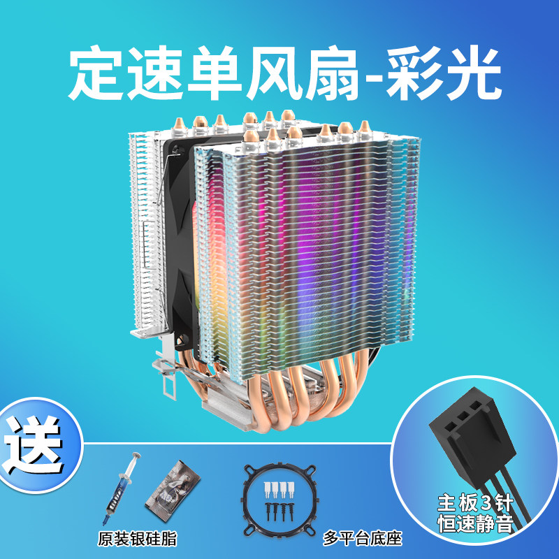 Кулер Frostwind X99 без подсветки, 2 вентилятора, PWM