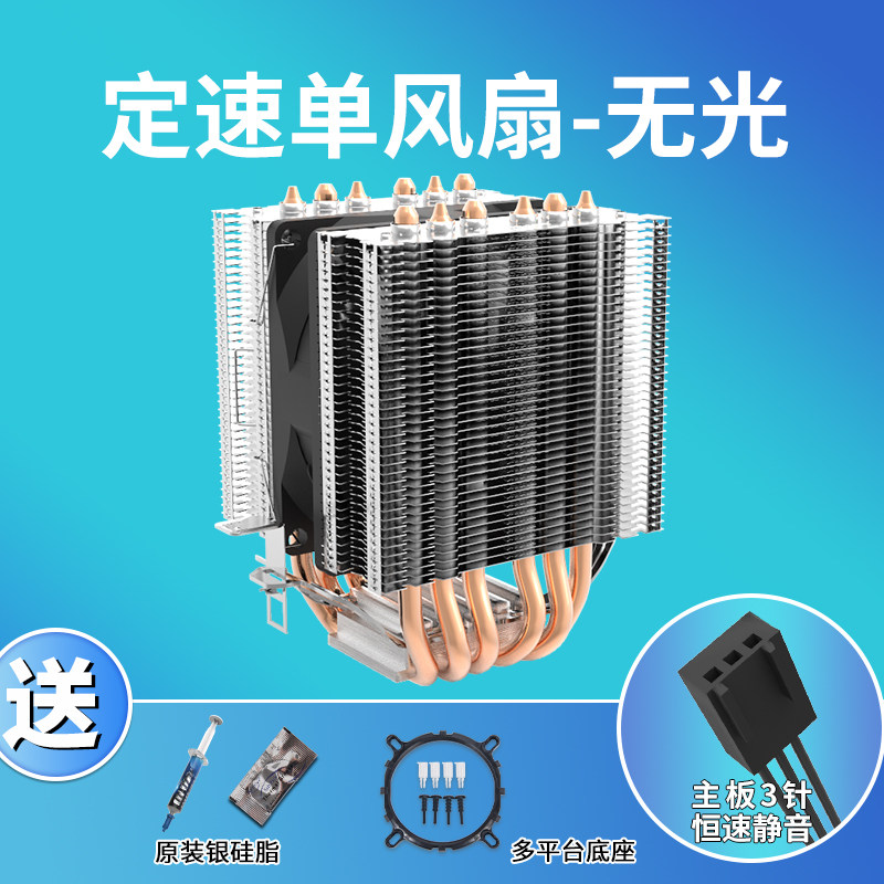 Кулер Frostwind X99 без подсветки, 2 вентилятора, PWM