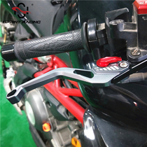 Suitable for Benali 752s brake 302s horn 502C small Tyrannosaurus modified clutch Huanglong 600 handle cub