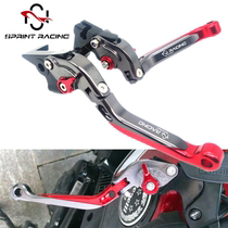 Applicable QBIX125 pedal motorcycle NMAX NVX155 modified TMAX530 brake clutch horn lever