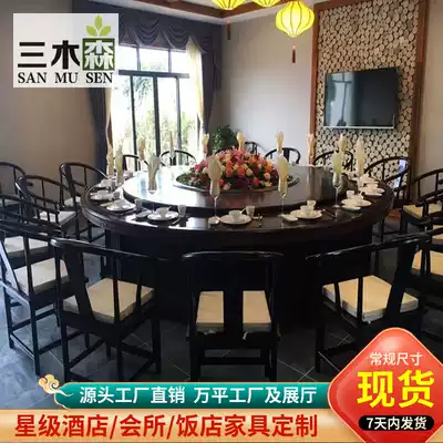 New Chinese style modern simple 10 people with dining table hotel solid wood Round Table 20 people electric rotating turntable B & B
