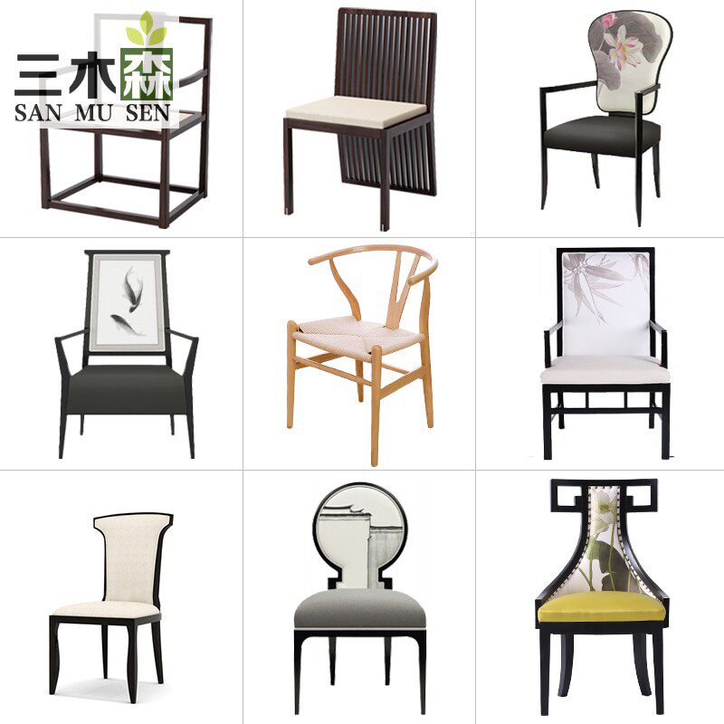 New Chinese dining chair modern Chinese dining chair solid wooden chair chair chair Zen high back chair furniture customization