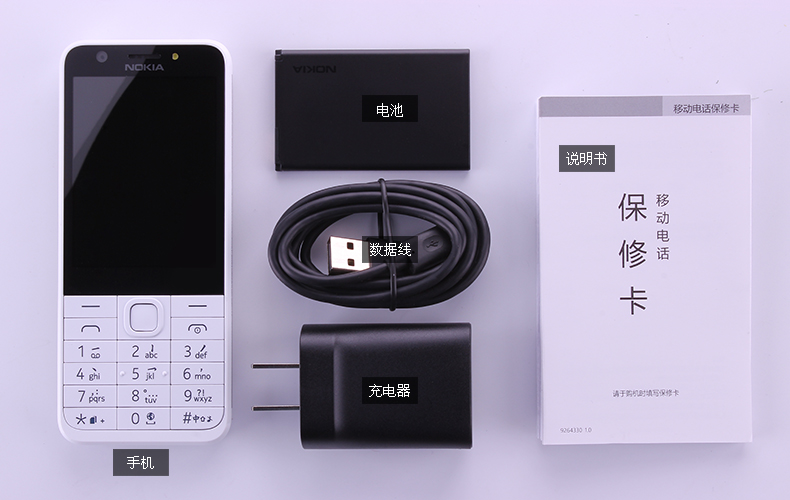 Nokia / Nokia 230 DS cổ điển ông già điện thoại di động nút thẳng máy lớn từ lớn màn hình lớn chính hãng điện thoại di động người già dài siêu mỏng nam và nữ sinh viên máy chờ - Điện thoại di động điện thoại oppo mới nhất 2020