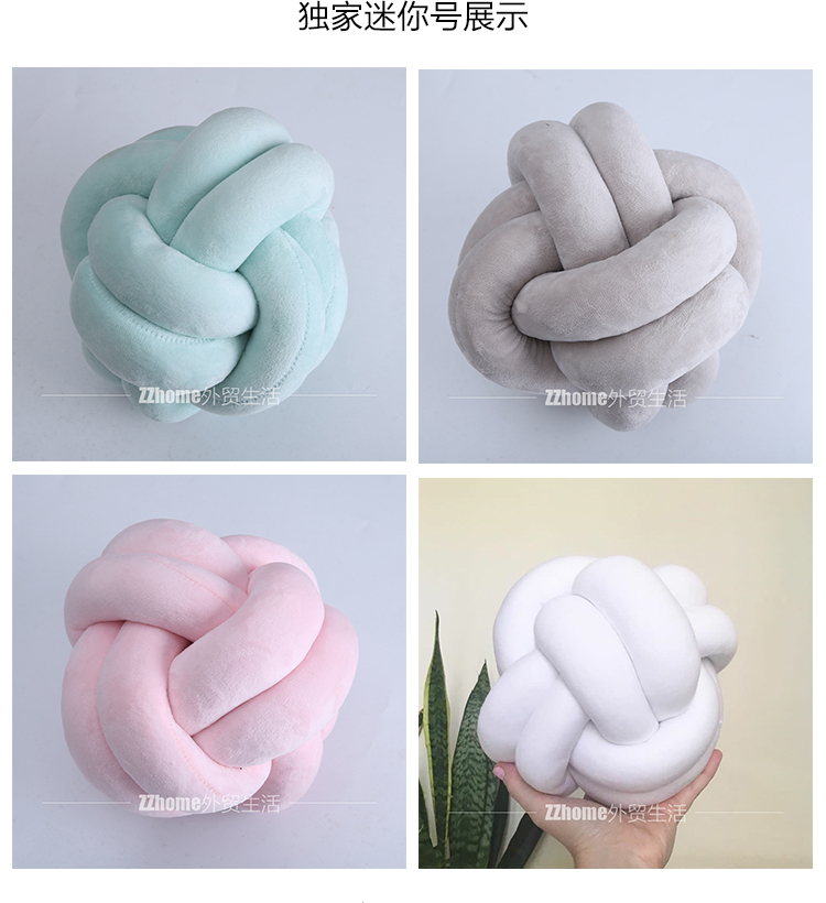 Đan mạch net red với Knot bóng thắt nút gối màu rắn gối sofa gối tay gối creative Bắc Âu cushion trang trí