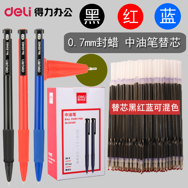 Able medium oil pen refill Water feel smooth black red blue ballpoint pen with atom pen 0 7mm