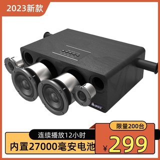 ibasshifi木质蓝牙车载大功率低音U盘音箱电脑电视音响喇叭低音炮