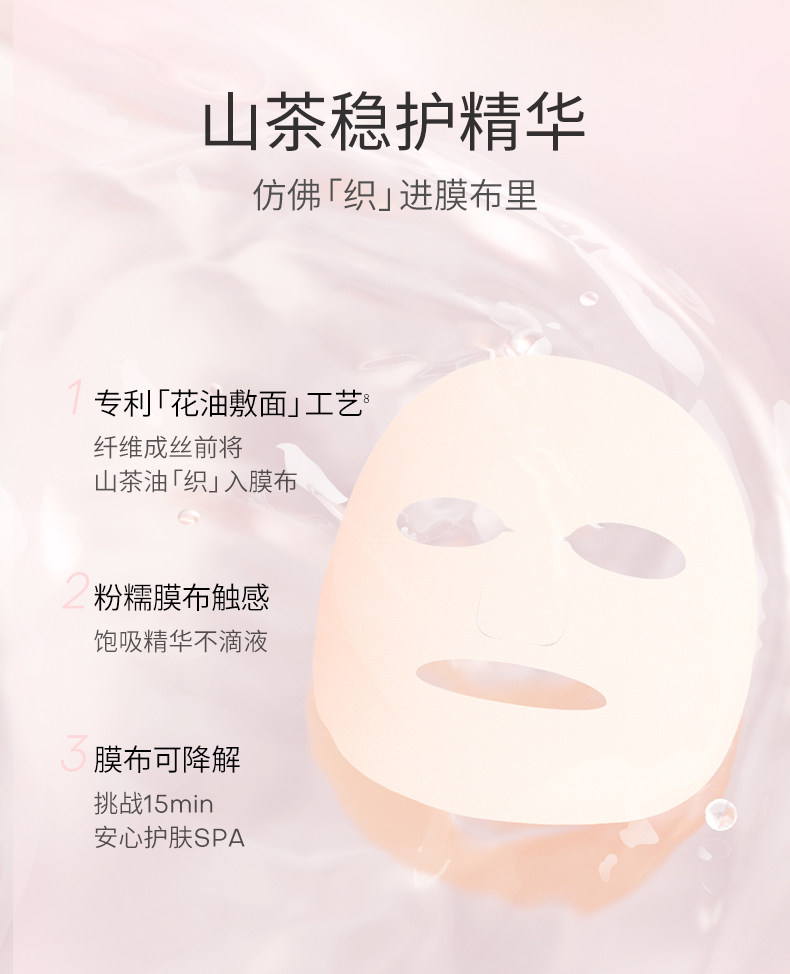 【中国直邮】 夸迪双仓水油双锁花萃润透面膜 修护保湿 1盒5片 授权经销