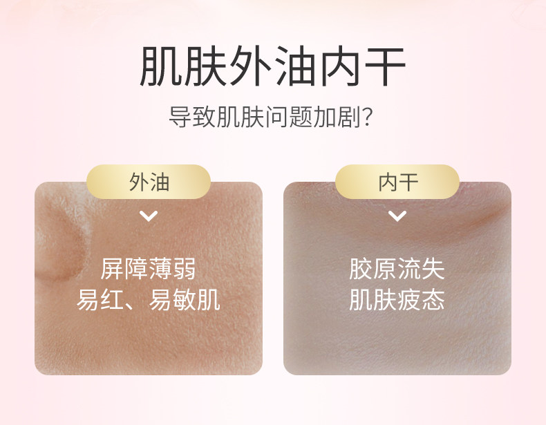 【中国直邮】 夸迪双仓水油双锁花萃润透面膜 修护保湿 1盒5片 授权经销