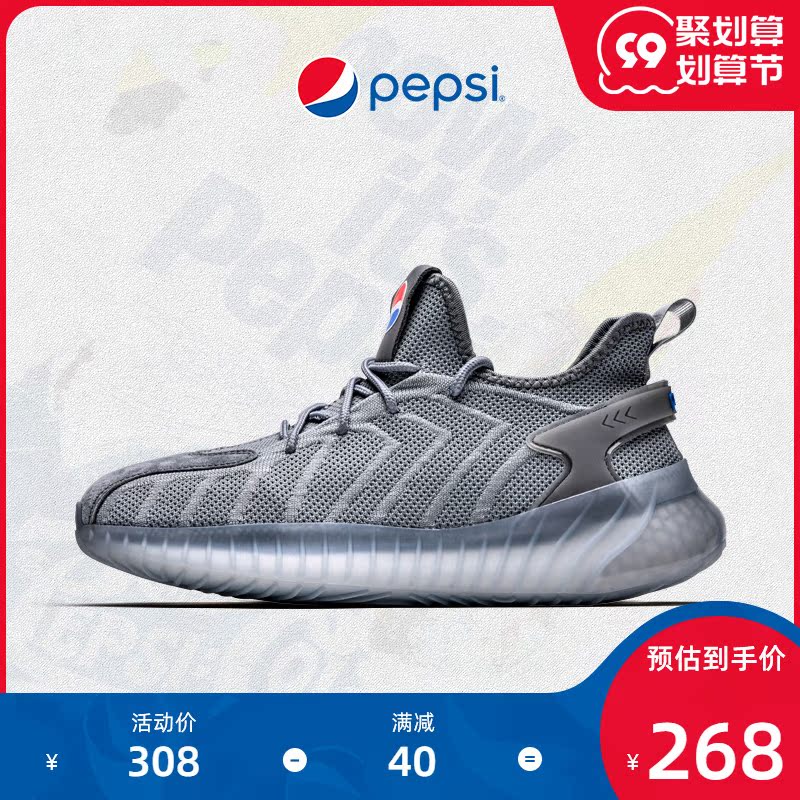 Pepsi coconut shoes men's 2022 new autumn deodorant flying woven mesh shoes running shoes sports shoes men's spring and autumn models