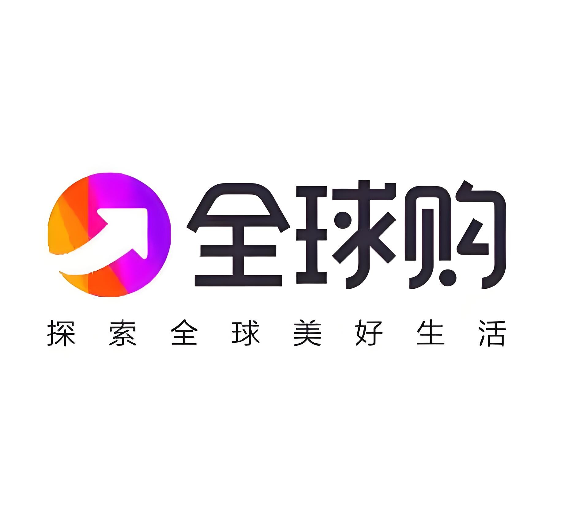 乔东购物世界