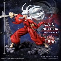 (Crazy model Holy Dance Pavilion) HobbyMax Japan Inuyasha 1 7 hand to do the genuine authorization