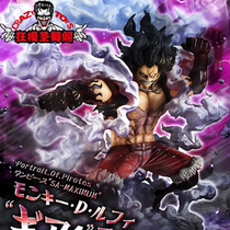 (Crazy model Holy Dance Pavilion) one piece of MegaHouse POP MAX snake man Luffy four gear straw hat Group