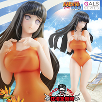 (Crazy model holy dance Court) MegaHouse MH Naruto GEM swimwear Chida GALS hand