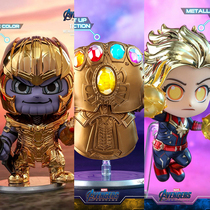 (Crazy Model Holy Dance Pavilion) HT Avengers COSBABY COSB591 Marvel Captain