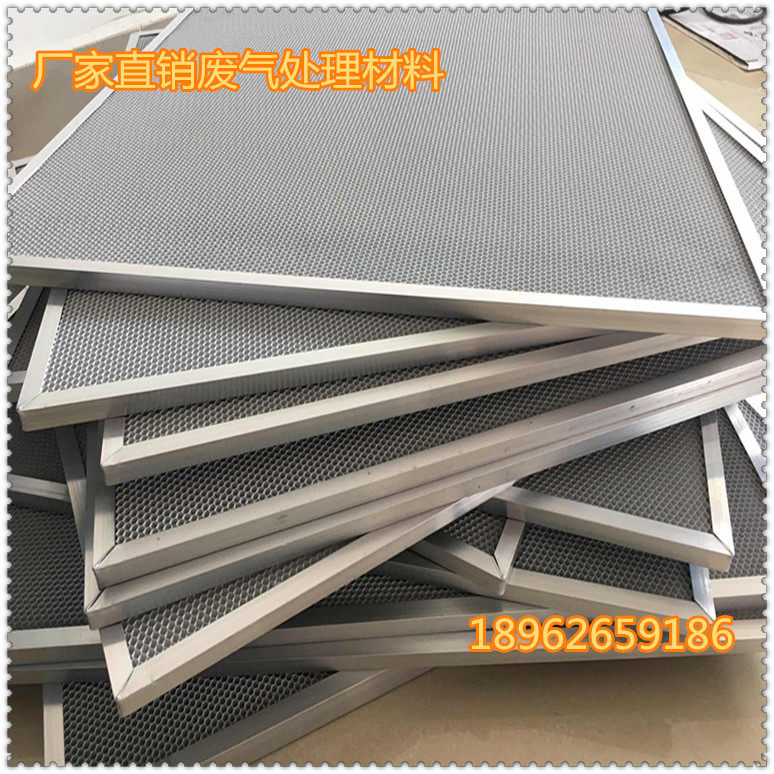 Manufacturer hot sell nano titanium dioxide photocatalytic plate mesh aluminium base photo-catalyst filter screen size round custom