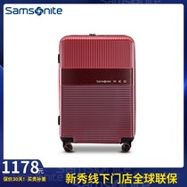 Samsonite trolley boarding box 20 inches official website flagship store with the same travel luggage 24 28 inches