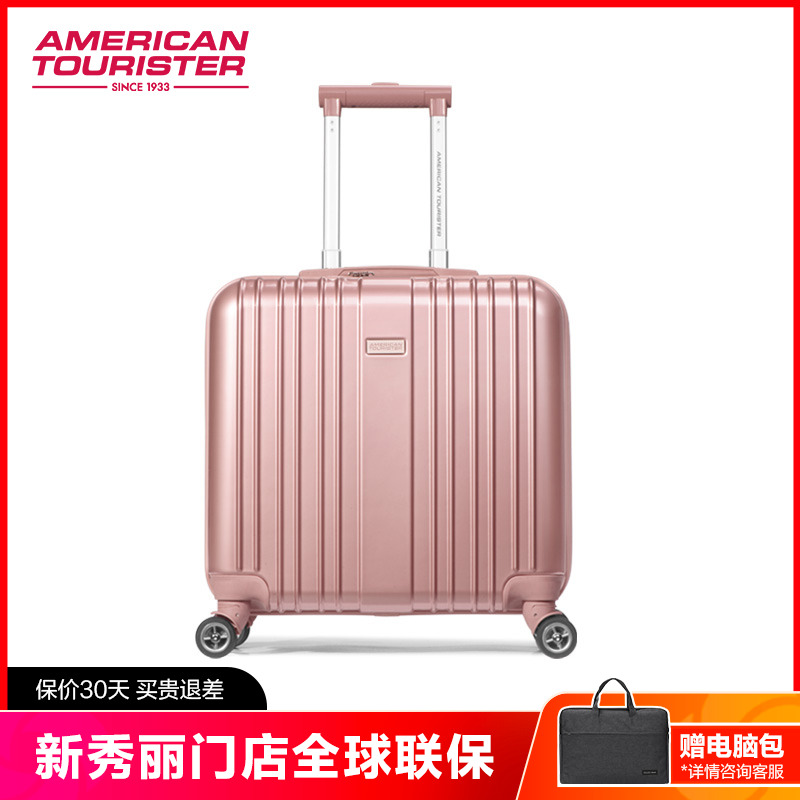 Samsonite owned beauty travel Lee box 18 inch small suitcase high face value den case Lalever box men and women 79B