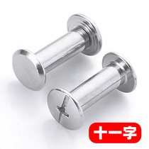 304 stainless steel flat head female nail locking screw ledger rivet recipe butt buckle nut M3M4M5M68