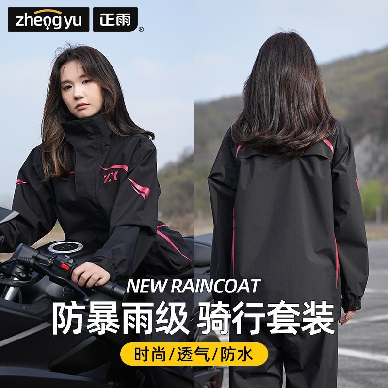 Raincoat and Rain Pants Set, Separate, Reflective, for Motorcycle Riding, Adult, Labor Protection, Extended Length, Thickened, Full-Body, Heavy Rain Protection, for Electric Vehicles