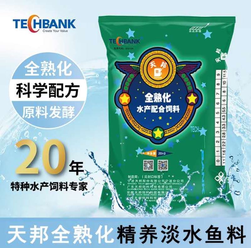 Tianbang Fully Growned Feed Refined Freshwater Fish Feed Crucian Carp Grass Carp Granular Floating Feed 20kg Ornamental Fish Feed