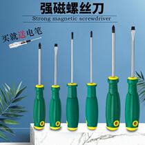 Knife set combination household hardware cross detachable multi-purpose screwdriver multi-function repair tool special-shaped screwdriver 1