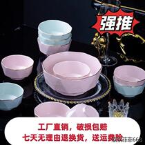 Bowl Home Advanced Sensation Especially Good Looking Bowl set Nordic Ins Phnom Penh Diamond Ceramic Bowl Creative Pure Color