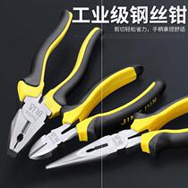 Wire pliers Electrical pliers Hand pliers Wire pliers Multi-function vise wire pliers Electrical pliers pointed nose pliers Oblique mouth pliers