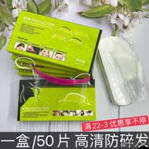 Liu Hai Sticker Beauty Salon Special 100 Pieces Anti-Shatterproof Hair God Instrumental Cut Hair Salon Hairdresser Liu Hai Patch Face Mask Shelter Face