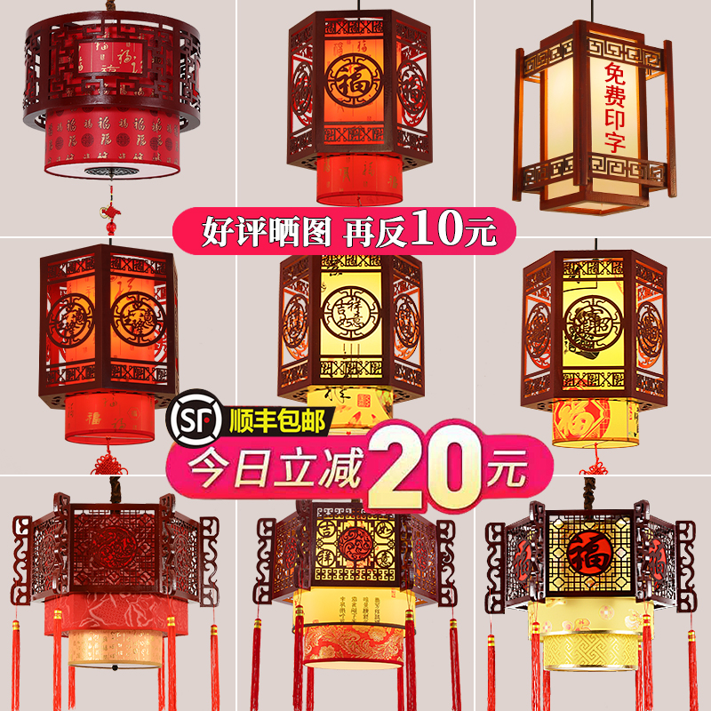 Chinese style lantern imitation ancient palace lamp Great red Chinese winefire boiler shop dining room Balcony Villa gate Joe moved chandeliers