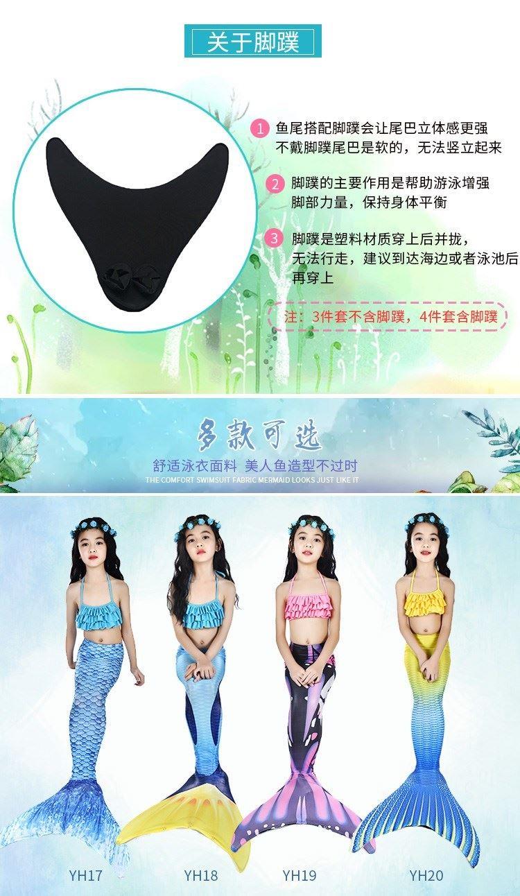 Trang phục nàng tiên cá bé gái công chúa nhỏ nàng tiên cá đuôi kitini phù hợp với bé gái quần áo bơi bikini trẻ em