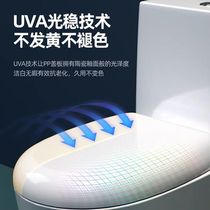 Toilet lid Household universal thick seat lid Vintage U-shaped V top flush toilet cover plate accessories