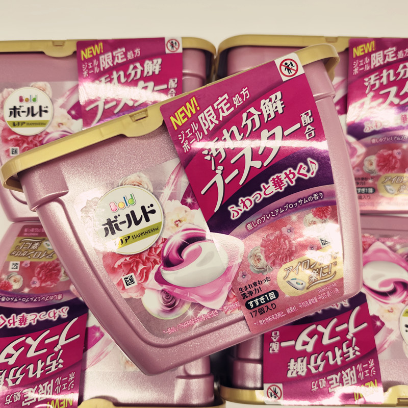 Please give me some strength to let this wash ON 3 Japanese native Procter & Gamble laundry gel beads laundry balls 17 pieces