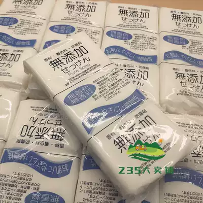 Nature understands you and accompanies you every day in Japan without adding handmade bath fragrance, skin, face and body can be washed