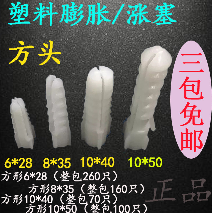 Square head puff tube 6mm 8mm 10mm high-quality plastic puff tube up to 3 packs free shipping