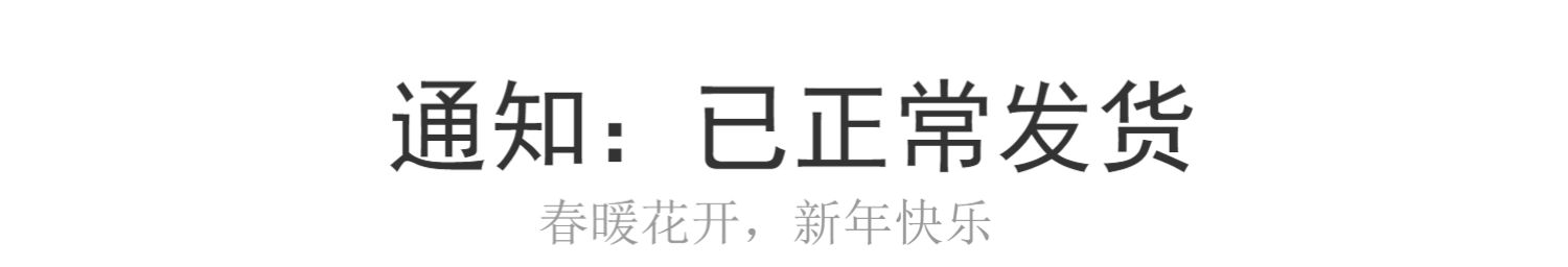 买一送一长白山野生丁香养生茶