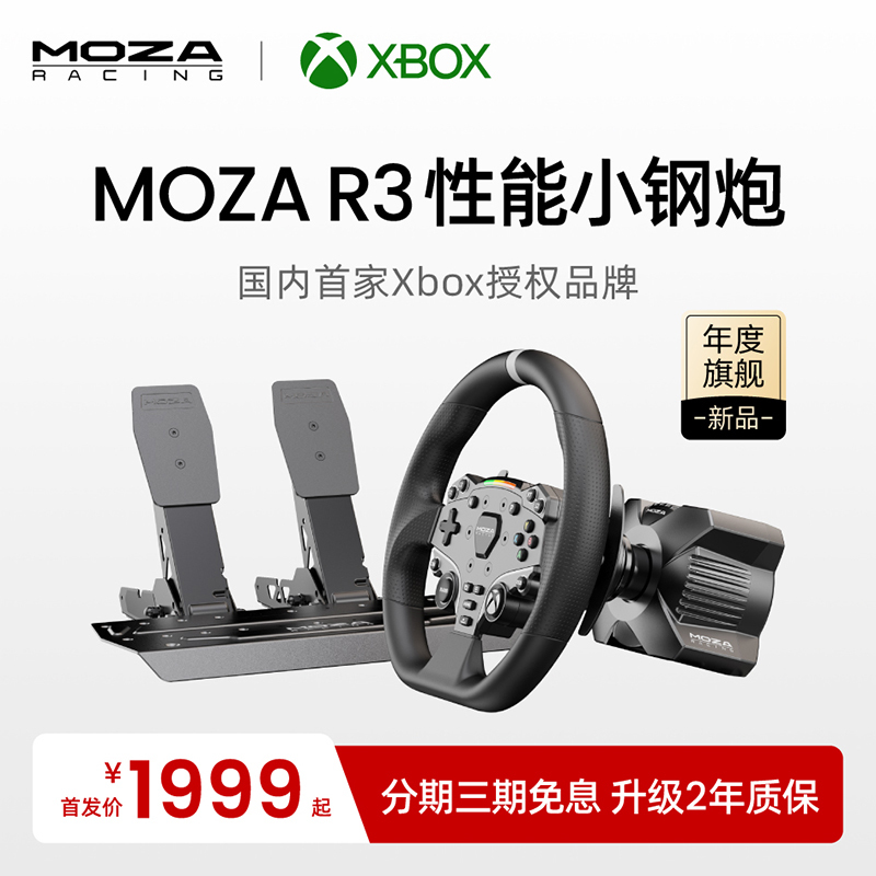 【Xbox Authorized】Moza R3 Racing Simulator Game Steering Wheel Horizon 5 Game Peripheral Full Set with Stand for Xbox/Pc