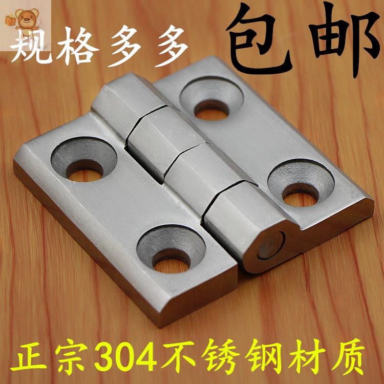 304 Stainless Steel Mechanical Equipment Hinge Hinge R Thickened Heavy Industrial Distribution Cabinet Box Industrial Pack P Mail