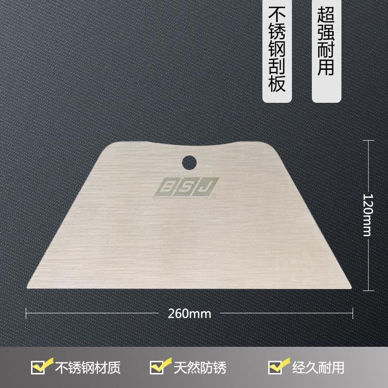 2021 new stainless steel squeegee patch wallpaper wall cloth tool wall cloth cutting shovel knife wallpaper construction special