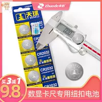 David -Beened Button Battery Bard Starm Ruler High -Pression Resciess Rule Ruler Home Маленькая Электронная карта из нержавеющей стали.