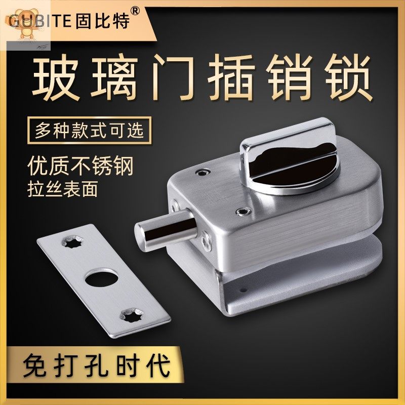 Fixed Lock Ground Jack Glass Door Free drilling double switch General clothing Shop Steel Fix Bolt Shower Room Indoor