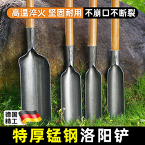 German Luoyang Shoveling Earth Instrumental to Hole The Well God Instrumental Excavation of Excavation Earth Agricultural Tool Tethickness Manganese Steel Archaeological Iron Shovel