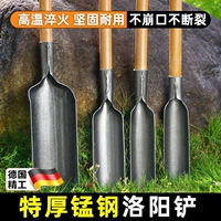 Немецкий Luoyang Shovel Sound Worles, чтобы пробиться в отверстия и цифровых, копание, копание почвы, сельскохозяйственные инструменты, очень густого марганца стального археологического железа 锹