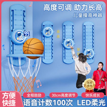 Childrens touching high-touching device jumping voice counter high-jumping clap music training equipment growing high bouncing and boosting