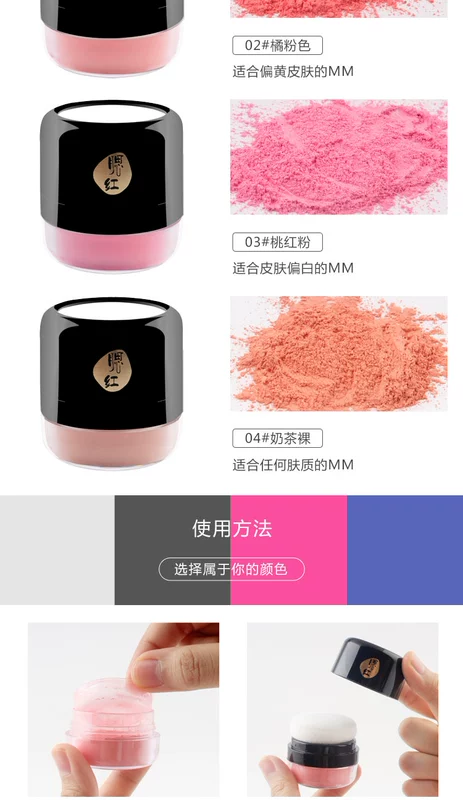 Air cushion blush nấm head nude trang điểm mặt trời bột đỏ sáng da rouge phấn trang điểm tự nhiên nữ không thấm nước lưới đỏ với cùng một đoạn - Blush / Cochineal