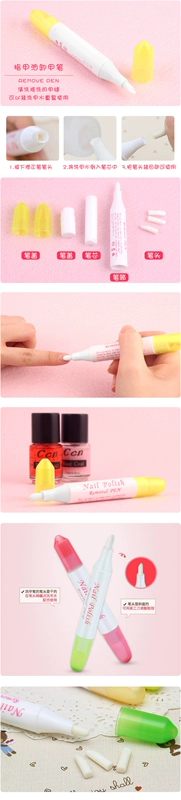 Đề cập đến bút cắt tỉa cạnh Bút tẩy rửa để làm sạch sơn móng tay thừa Dụng cụ sơn móng tay - Công cụ Nail