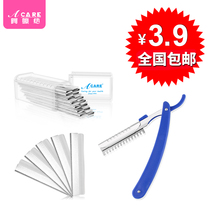 Eyebrow knife auxiliary set eyebrow card eyebrow pen round nose hair scissors blade single word eyebrow with comb brow scissors beginner