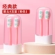 Q5 Classic Pink Brush Head-4