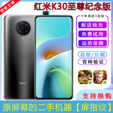 Бывшие в употреблении мобильные телефоны 【二手】miui/小米