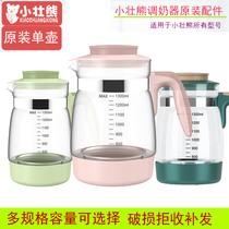 Xiazhuang bear resistant high temperature and constant temperature milk converter original glass kettle heater base accessories All Eng Dong glass kettle