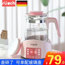 Lusi Baby Constant Temperature Dimmer Glass kettle Hot water Intelligent damping machine Milk powder Automatic warming